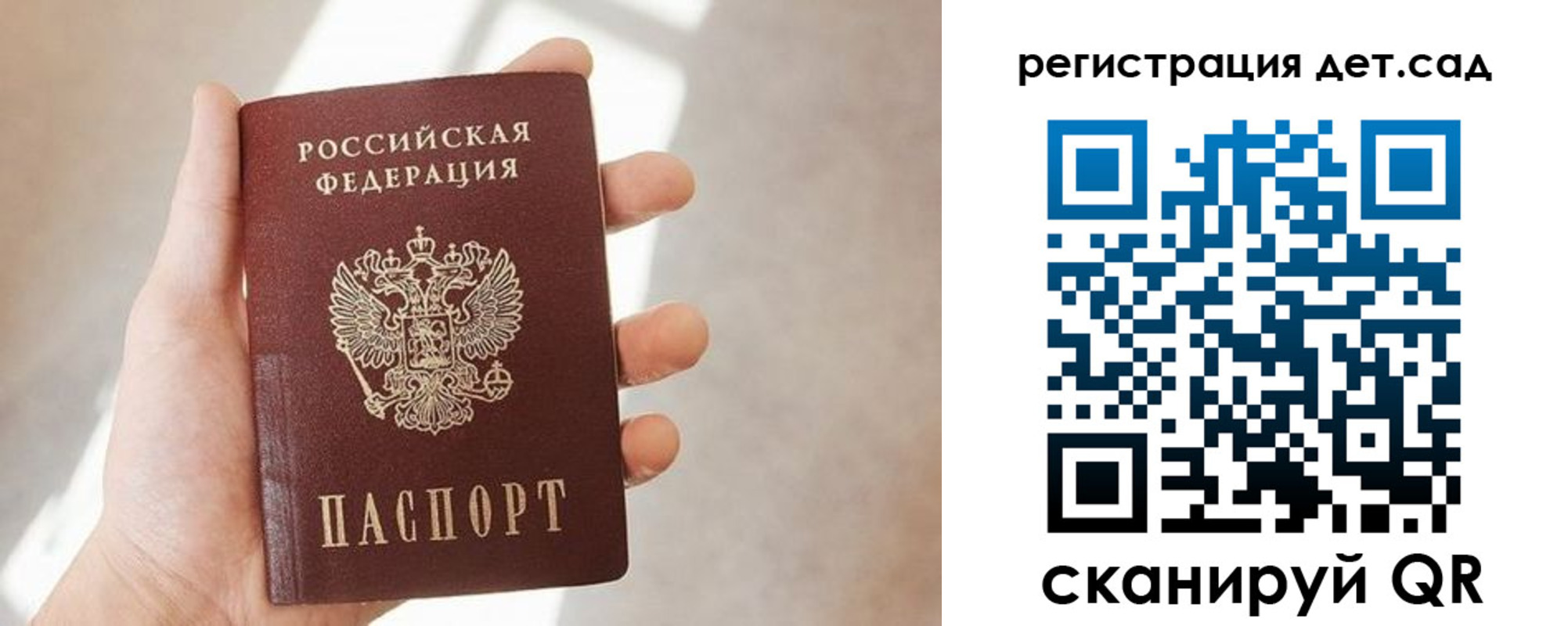 временная прописка в Югорске