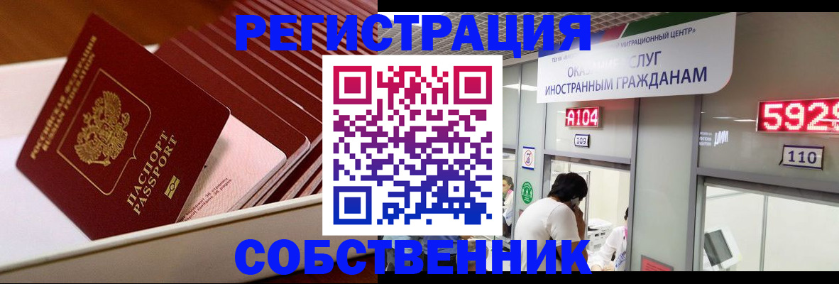 временная регистрация госуслуги в Югорске